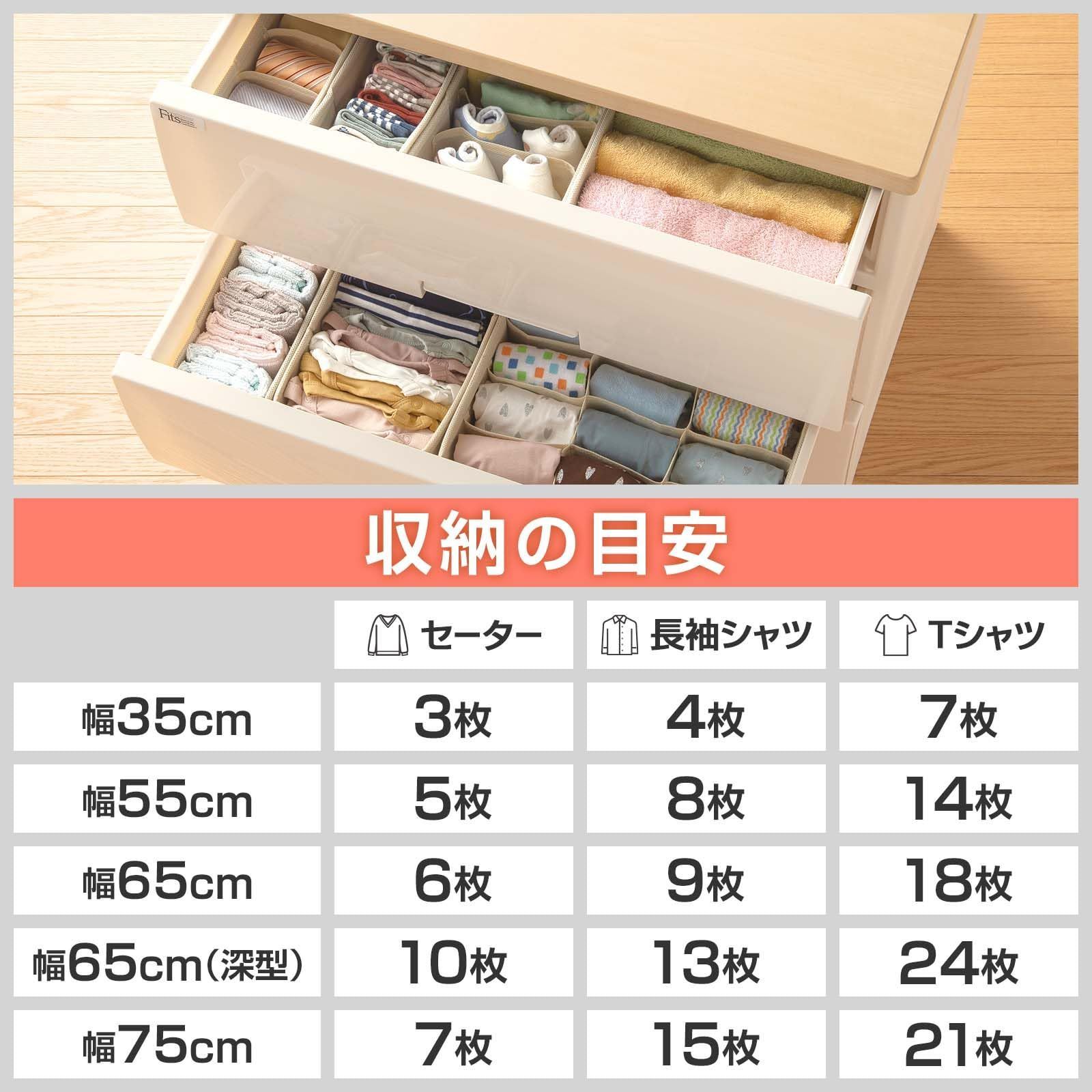 使いやすさを追求したチェスト サイズ 豊富 完成品 フィッツプラス 4段 特許取得済 引出しロック付きで抜け落ちを防ぐ スムーズな引出し 天馬 Tenma 脚付き 木製天板 インテリアに合うリビングチェスト タンス 収納ケース