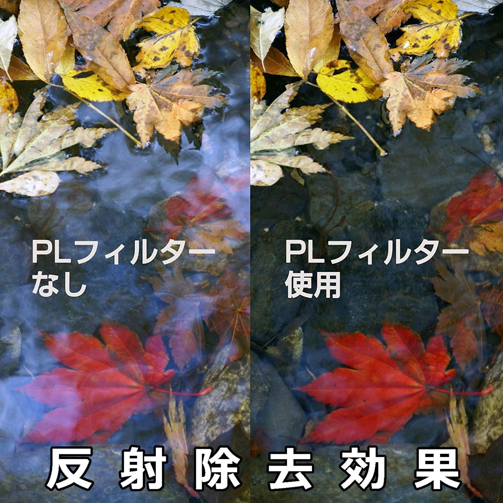 ハクバ HAKUBA C-PLフィルター 82mm S スクリュー ワイドサーキュラーPLフィルター 偏光フィルター 色彩強調 コントラスト強調 反射光抑制 薄枠 CF-SWCP82 4977187439113 82mm WWW_SMP1DAWEKUDUS_SCH_ID