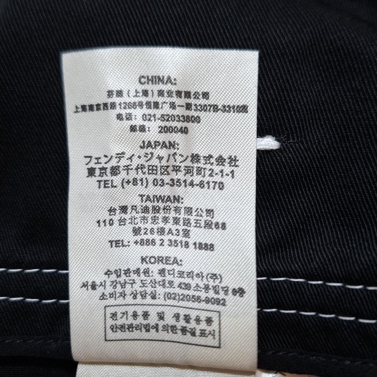 FENDI フェンディ ロングスカート サイズ42 M レディース - 黒 GULLKHAN_COM