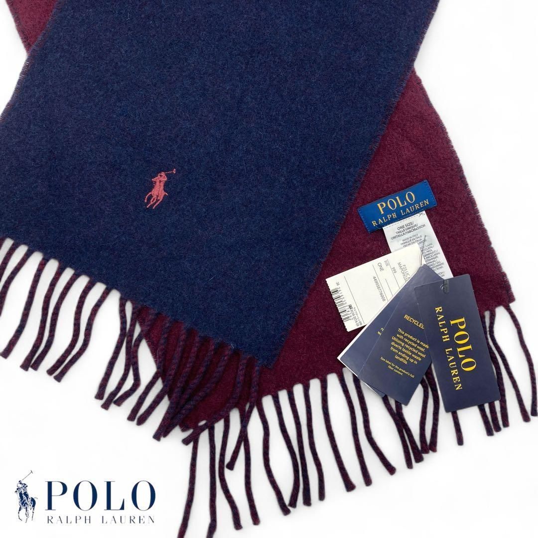 POLO RALPH LAUREN ポロラルフローレン マフラー リバーシブル ネイビー ボルドー イタリア製 無地 毛80%