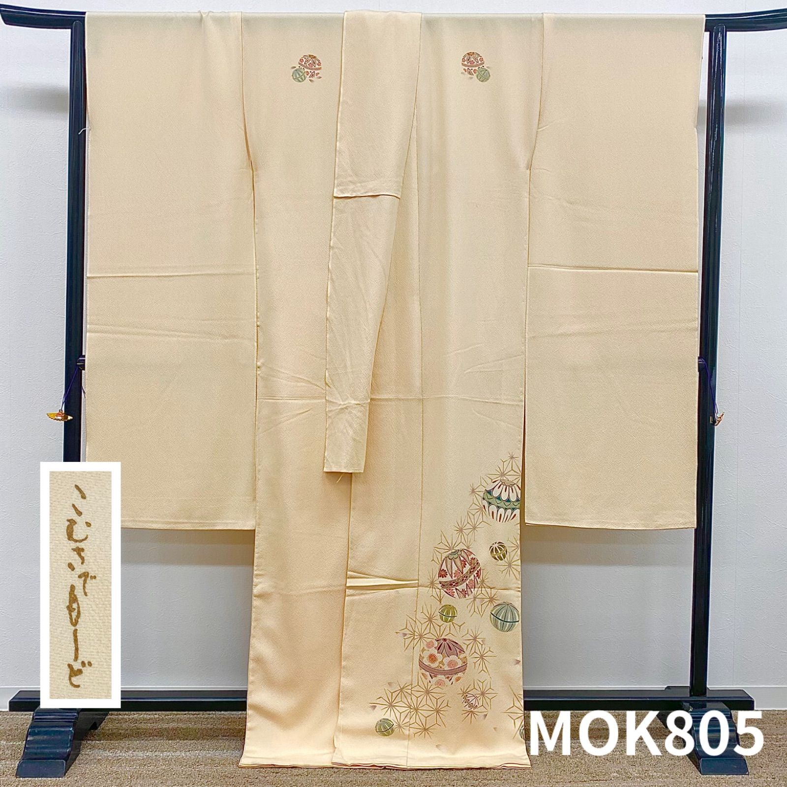 ブランド振袖 仮絵羽 コムサデモード 舞台衣装 正絹 未仕立て品 八掛付き 鞠 MOK805