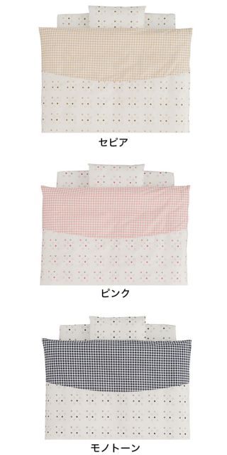 ベビー布団 セット フジキ ベビーポルカ 2ベビー用ミニ布団5点セット 小さいサイズのお布団