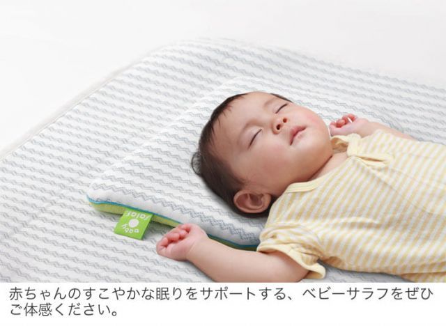  ベビー用 敷きパッド salaf サラフ ベビーサラフ クールパッドS センチ シーツ カバー ベビー用寝具 ベッド