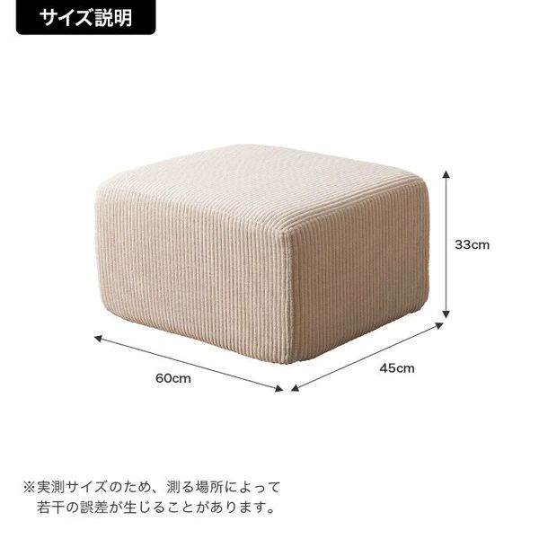 都内引取 送料無料 単品 圧縮 オットマン 幅60cm スツール