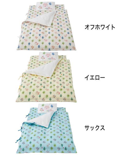 保育園用 ベビー布団 セット フジキ フォレストフレンズ ベビー用お昼寝布団7点セット 携帯用バッグ付き ダブルガーゼ