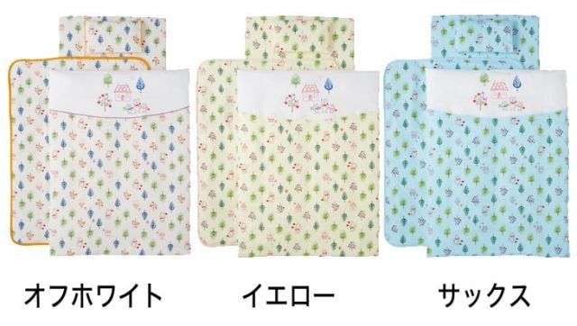 ベビー布団 セット フジキ フォレストフレンズ ベビー用ミニ布団7点セット 小さいサイズのお布団 ダブルガーゼ