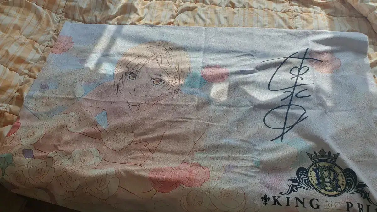 キングフリー 新戸ハヤミヒロ 大型タオル