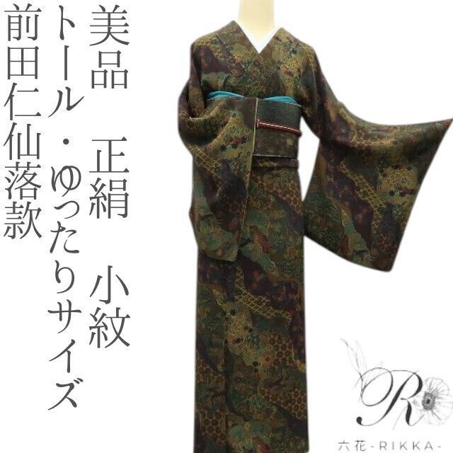在庫処分】ライオン事務器 ホワイトボード 社員一覧表 90枚 5段 No.90