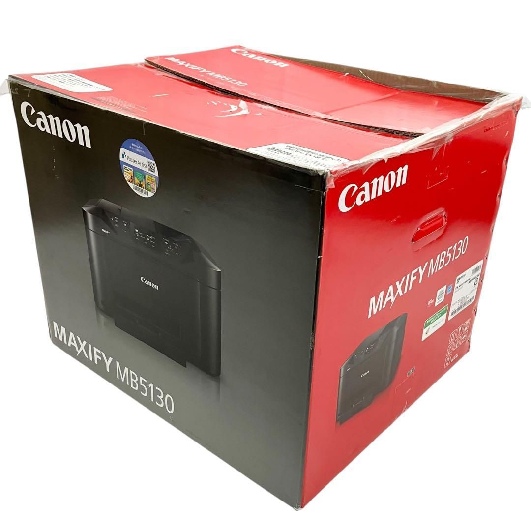 インクジェットプリンター