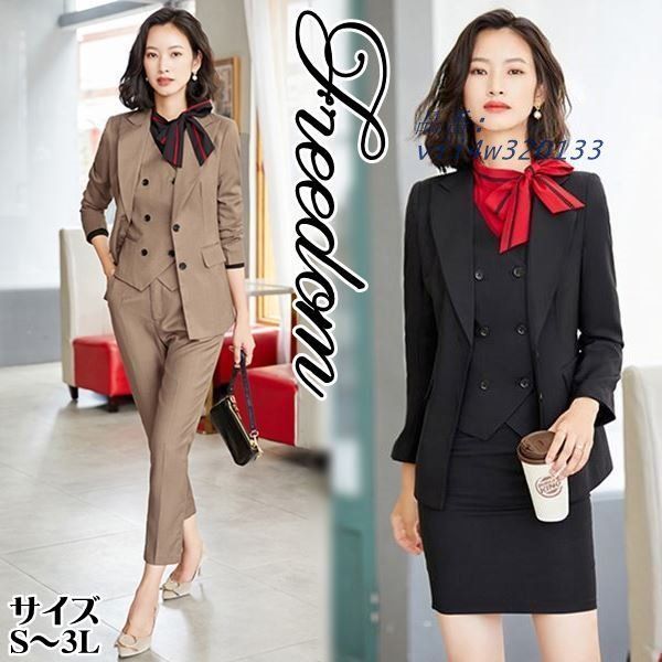 スーツ OL ビジネス 卒業式 入学式 スタイリッシュ ジャケット＆パンツ＆スカートのレディーススーツ3点セット サイズ 2L SM 3L L vii4w320133