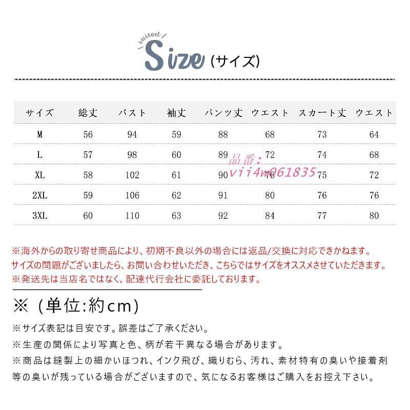 カジュアル ニット