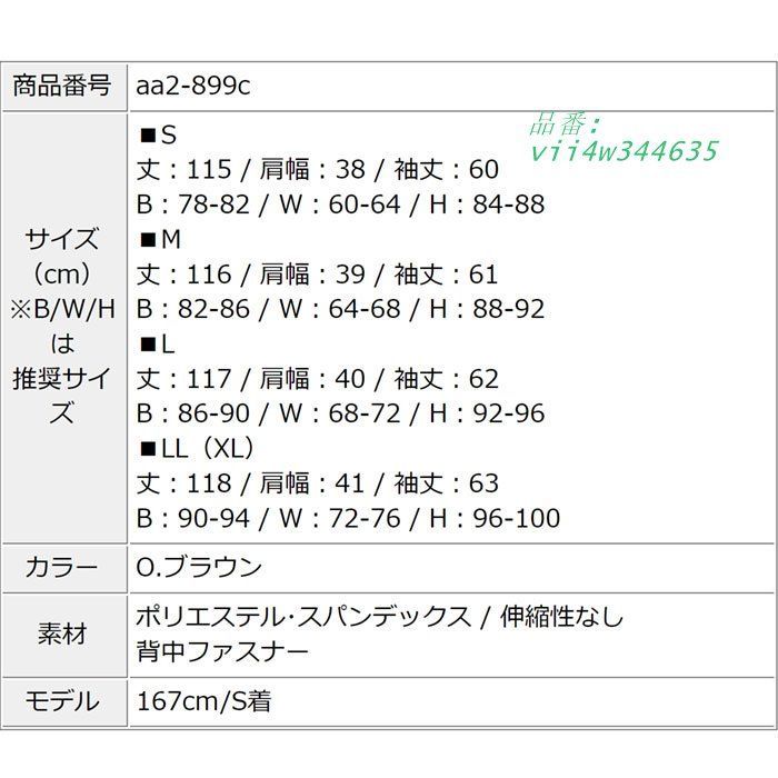 韓国 レディース