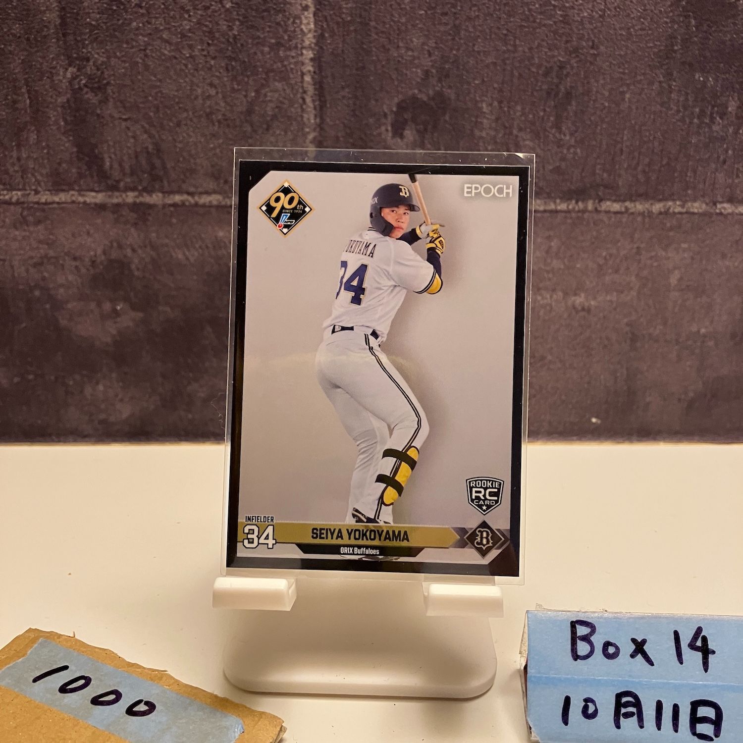 2021 EPOCH NPB プロ野球カード オリックス・バファローズ 山本由伸