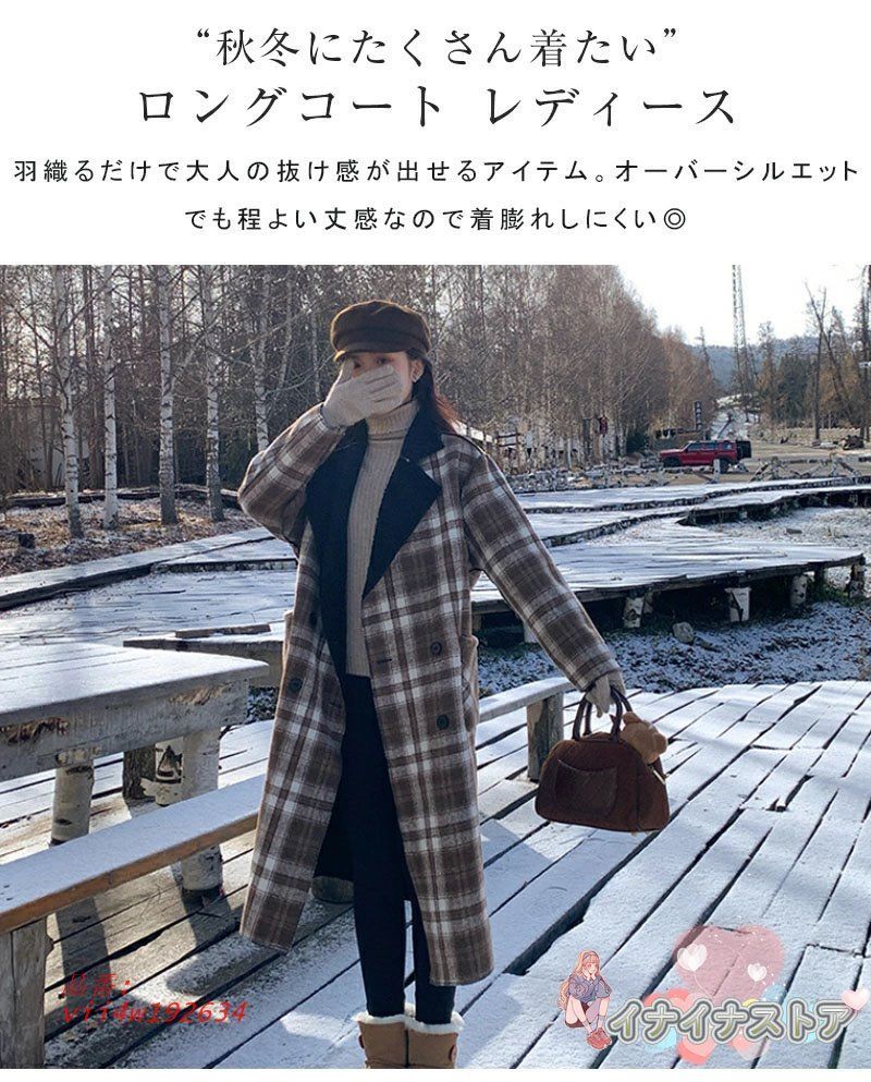チェスターコート ロングコート レディース 2WAY 秋冬 コート ボアブルゾン 襟付き 前開き 厚手 ロング丈 チェック ゆったり トップス ポケット付き 長袖 vii4w192634