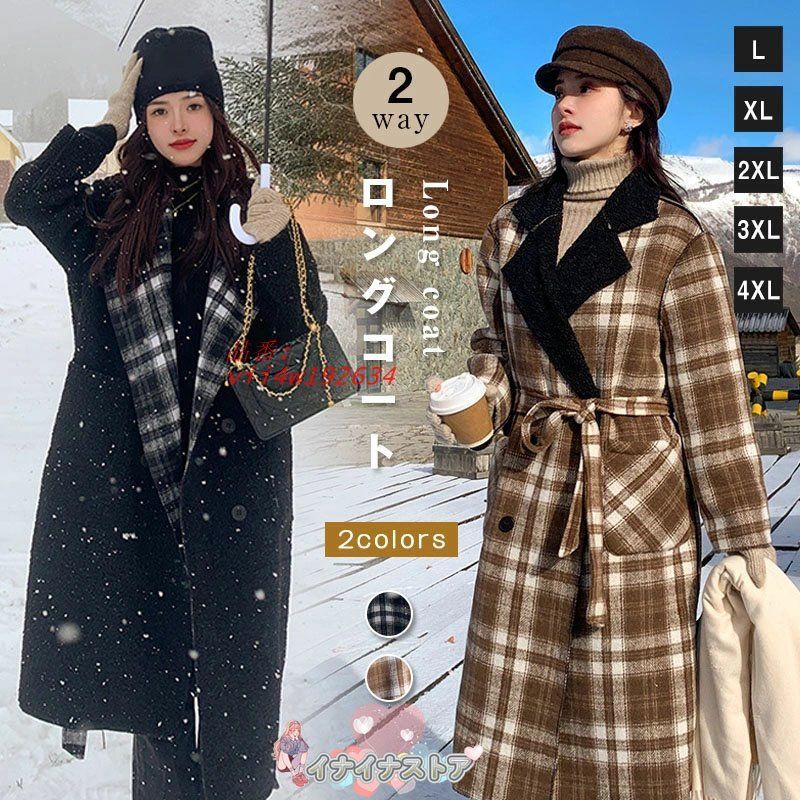 チェスターコート ロングコート レディース 2WAY 秋冬 コート ボアブルゾン 襟付き 前開き 厚手 ロング丈 チェック ゆったり トップス ポケット付き 長袖 vii4w192634
