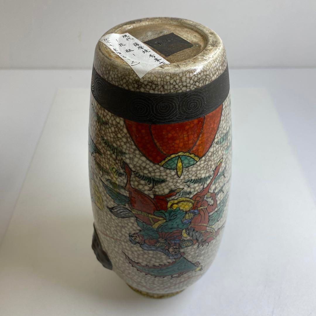 中国清時代 色絵武者絵花瓶 木箱付 高さ23㎝ 東Y7-0121② - メルカリ