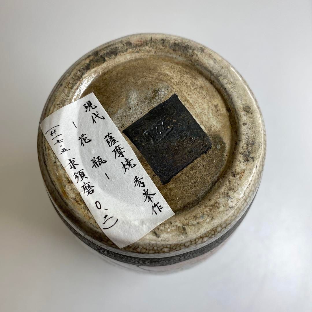 中国清時代 色絵武者絵花瓶 木箱付 高さ23㎝ 東Y7-0121② - メルカリ