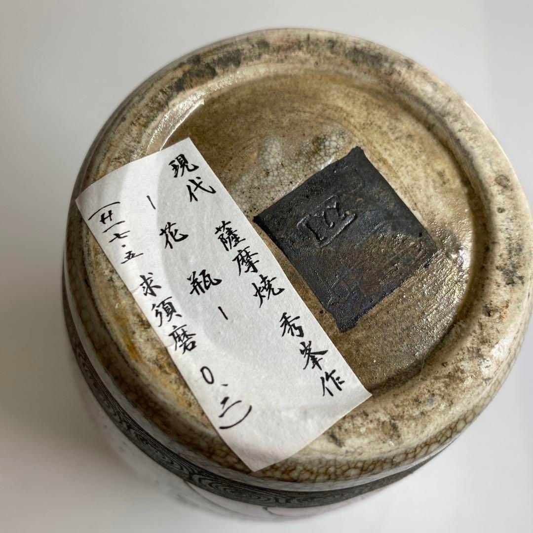 中国清時代 色絵武者絵花瓶 木箱付 高さ23㎝ 東Y7-0121② - メルカリ