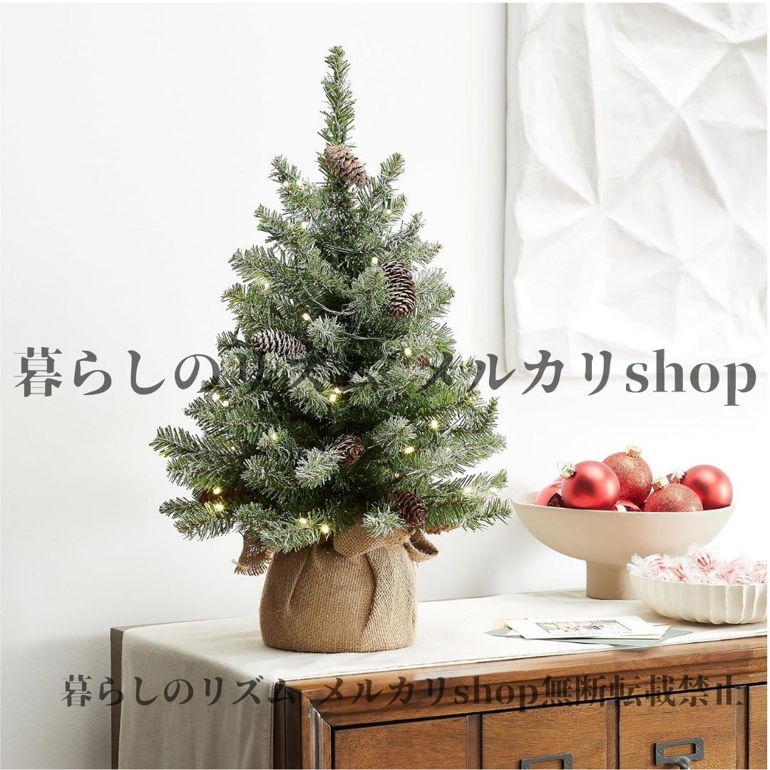 クリスマスツリー プレリット人工ミニクリスマスツリー 暖白色LEDライト付き 雪に覆われたモミの枝 松ぼっくり ファブリックバッグベース 屋外卓上 ポーチ ホリデーデコレーション 簡単セット ミニツリー ナチュラル グリーン