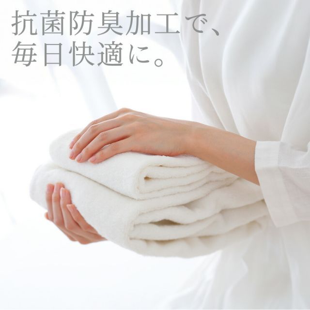 iimin 普段使いの今治バスタオル 7枚セット 今治タオルの柔らかな肌触り 吸水 速乾性を併せ持った高品質なバスタオル 抗菌 防臭 加工 日本製 国産 綿 おしゃれ ホテル ふわふわ 厚手 部屋干し 髪 風呂 入浴 身体 ホワイト ベージュ グレ