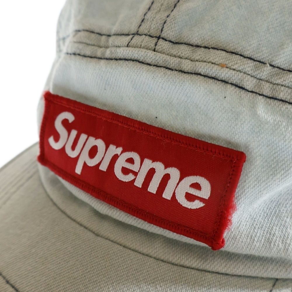 SUPREME
