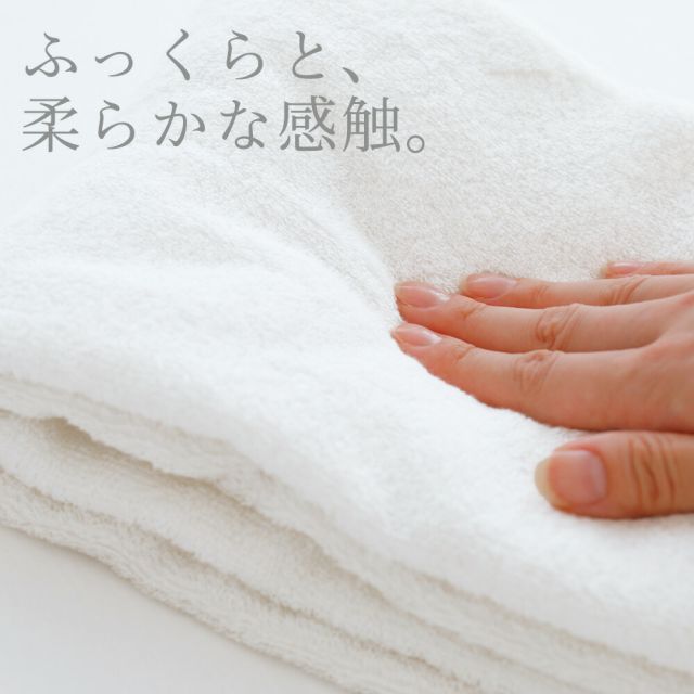 速乾性を併せ持った高品質なフェイスタオル