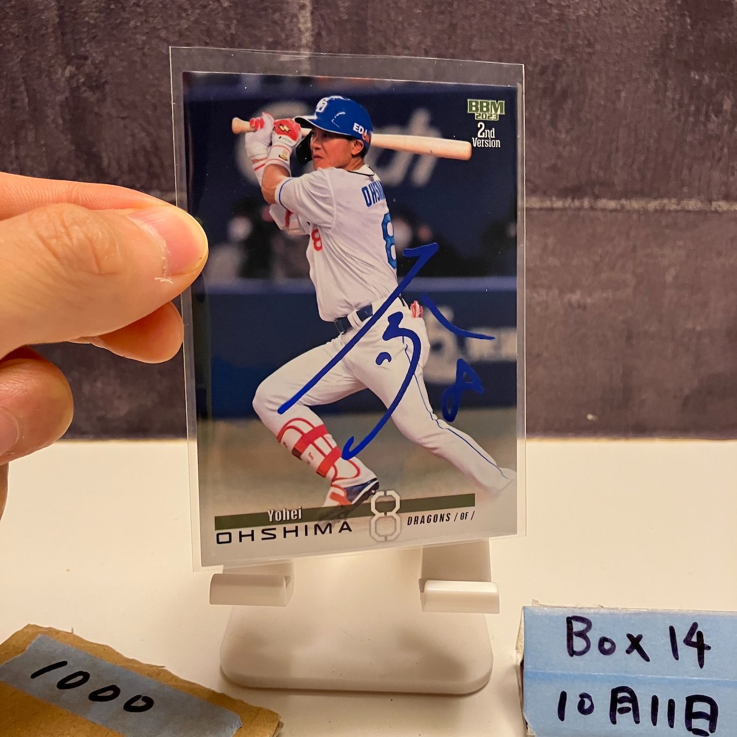 2023 BBM 2nd Version 大島洋平 55/75 青箔サイン 中日ドラゴンズ