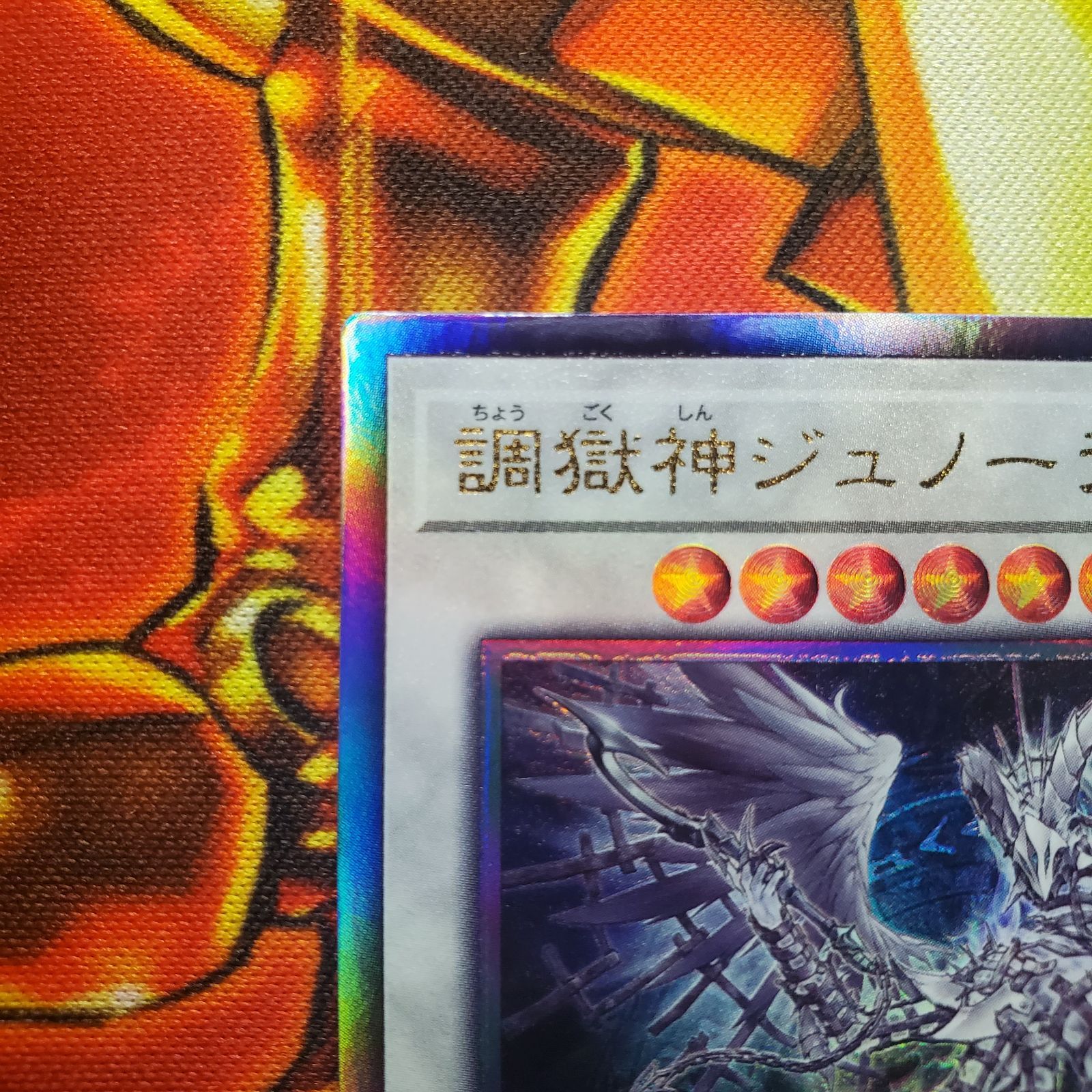 遊戯王 遊戯王デュエルモンスターズ BURST PROTOCOL(バースト