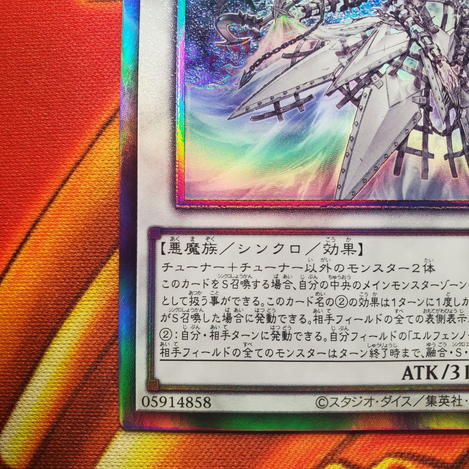 遊戯王 遊戯王デュエルモンスターズ BURST PROTOCOL(バースト