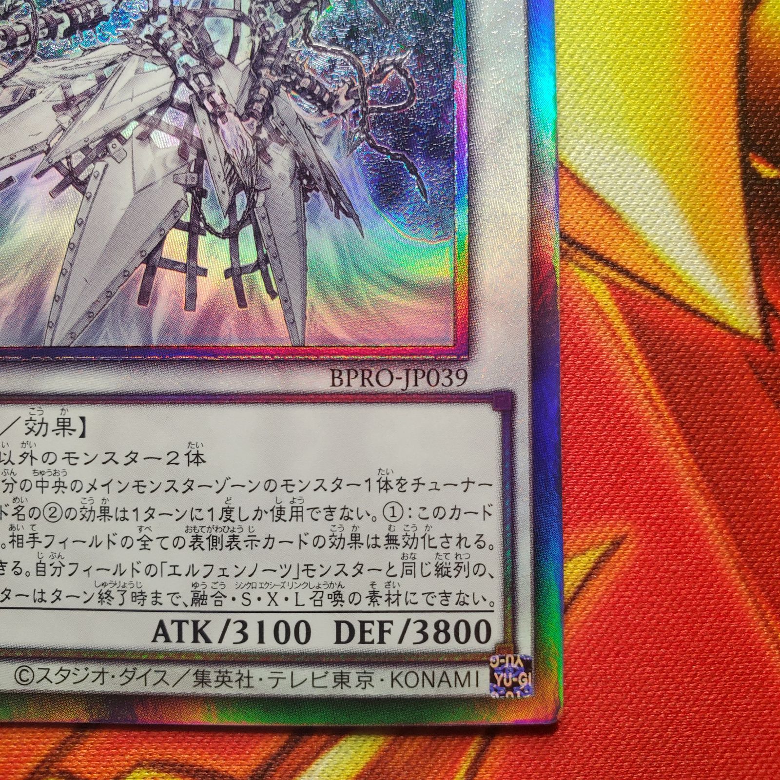 遊戯王 遊戯王デュエルモンスターズ BURST PROTOCOL(バースト