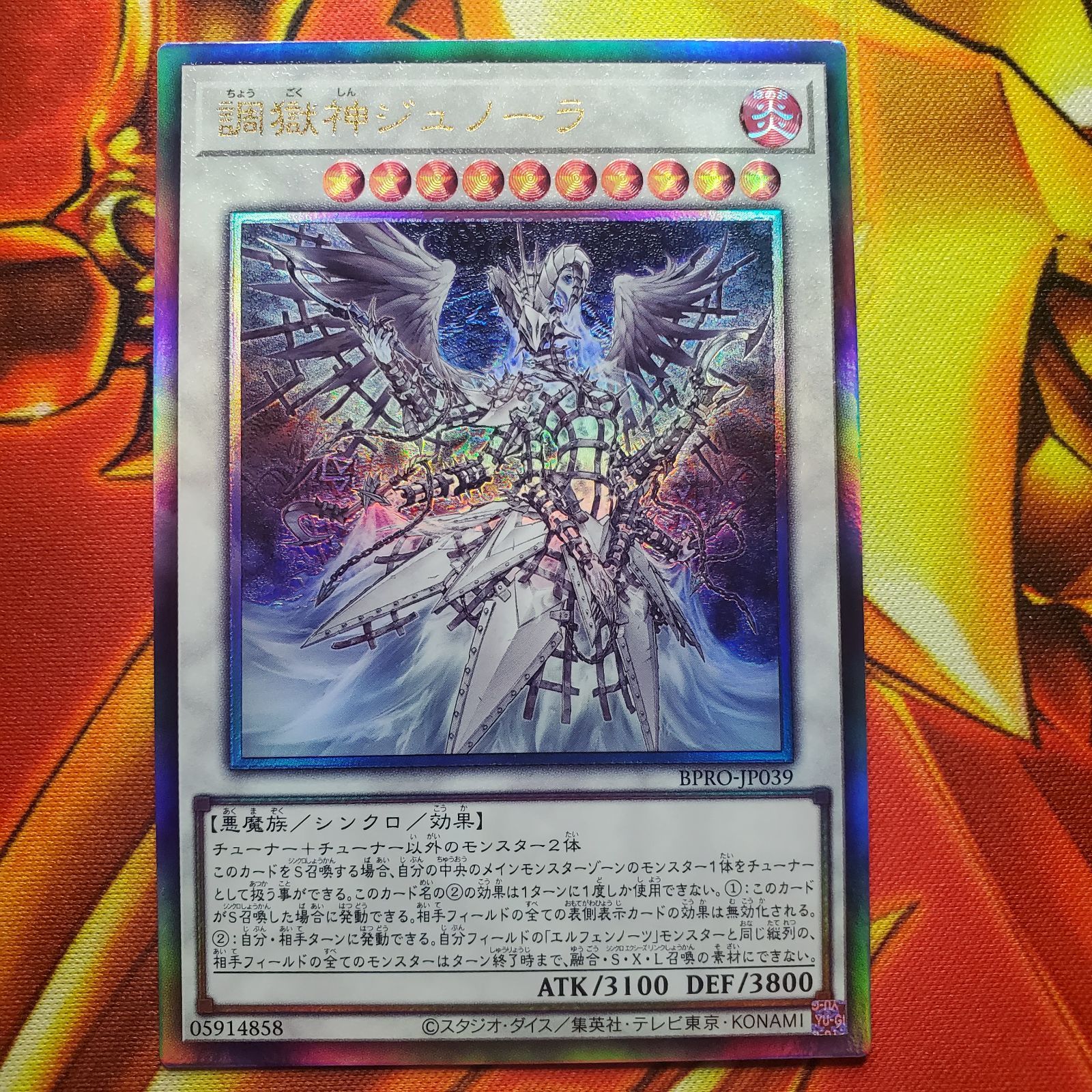 遊戯王 遊戯王デュエルモンスターズ BURST PROTOCOL(バースト