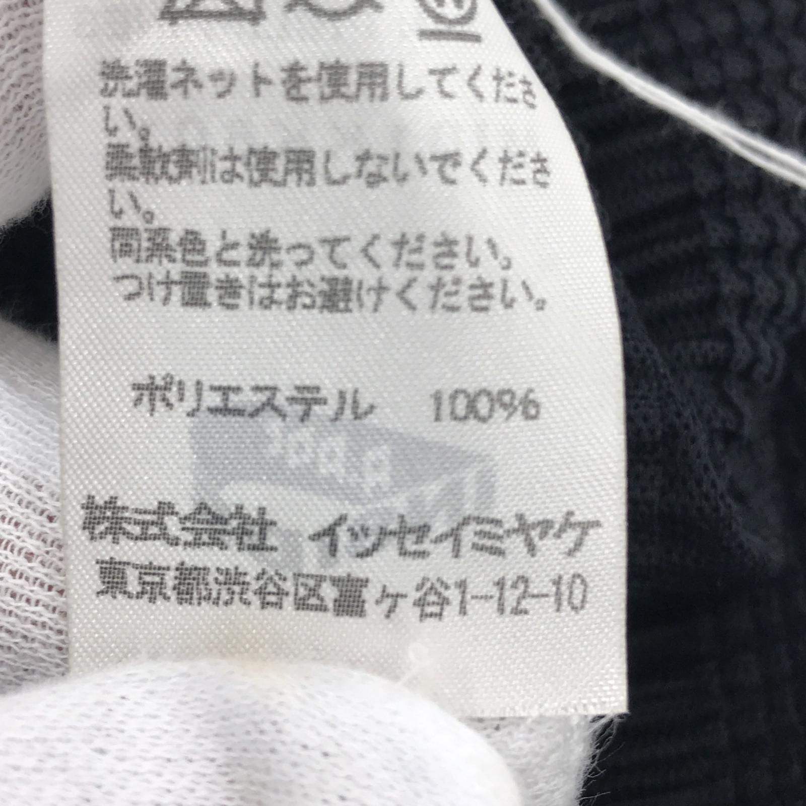  ISSEY MIYAKE イッセイミヤケ 変形シアーボーダーカットソー size- ブラック 長袖 Tシャツ カットソー