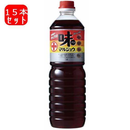 味マルジュウ 1000ml×15本セット 丸十大屋