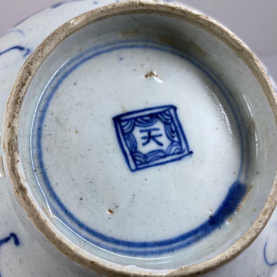 中国　清朝時代新渡鉢　直径18㎝ 東Y7-0122⑤ 中国 清朝時代新渡鉢 直径18㎝ 東Y7-0122⑤ - メルカリ