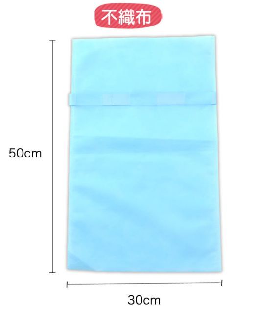 ラッピング袋 リボン 付き ブルー 小物用 幅30×丈50cm 300枚セット 自分で 素敵な ラッピング ができる ラッピング 袋