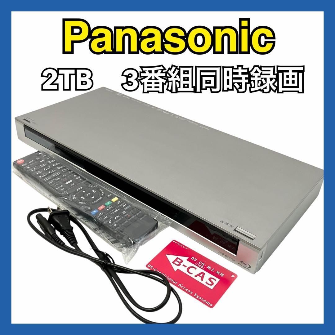 パナソニック ディーガ 2TB 3番組同時録画 ブルーレイレコーダー DMR-BZT750-S シルバー Panasonic DIGA 3チューナー ブルーレイ Blu-ray