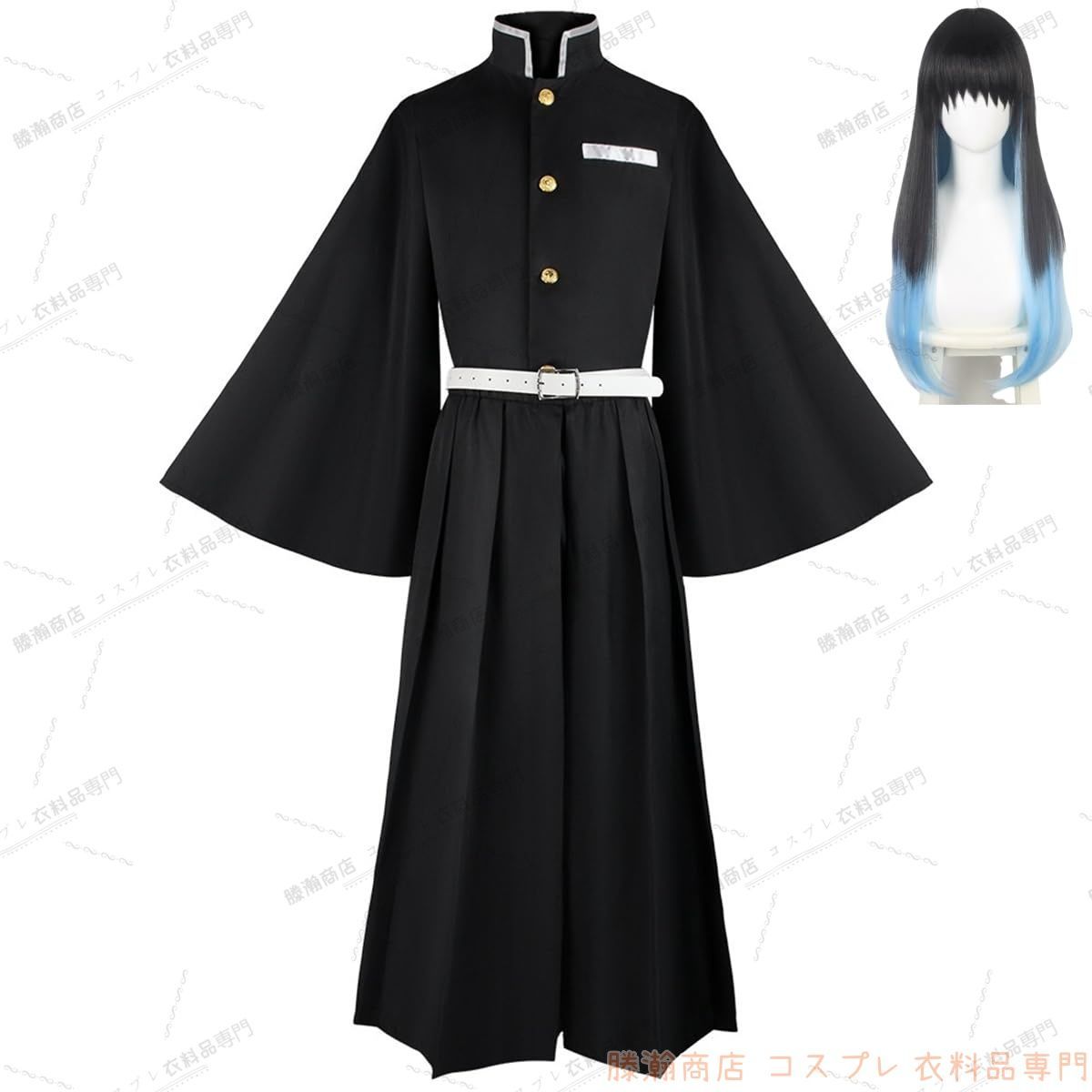 ダンガンロンパ 時透無一郎 コスプレ衣装 ウィッグ付き コスチューム 全セット衣装 変装 仮装 学園祭 文化祭 漫遊展 cosplay ハロウ