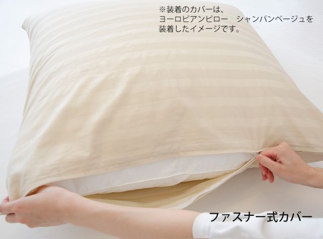 東京ラグジュアリーホテルピロー カバー