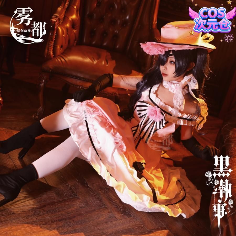 霧都アニメ 黒執事 シエル ファントムハイヴ ロビン服 コスチューム ハロウィン 仮装 キャラクター服