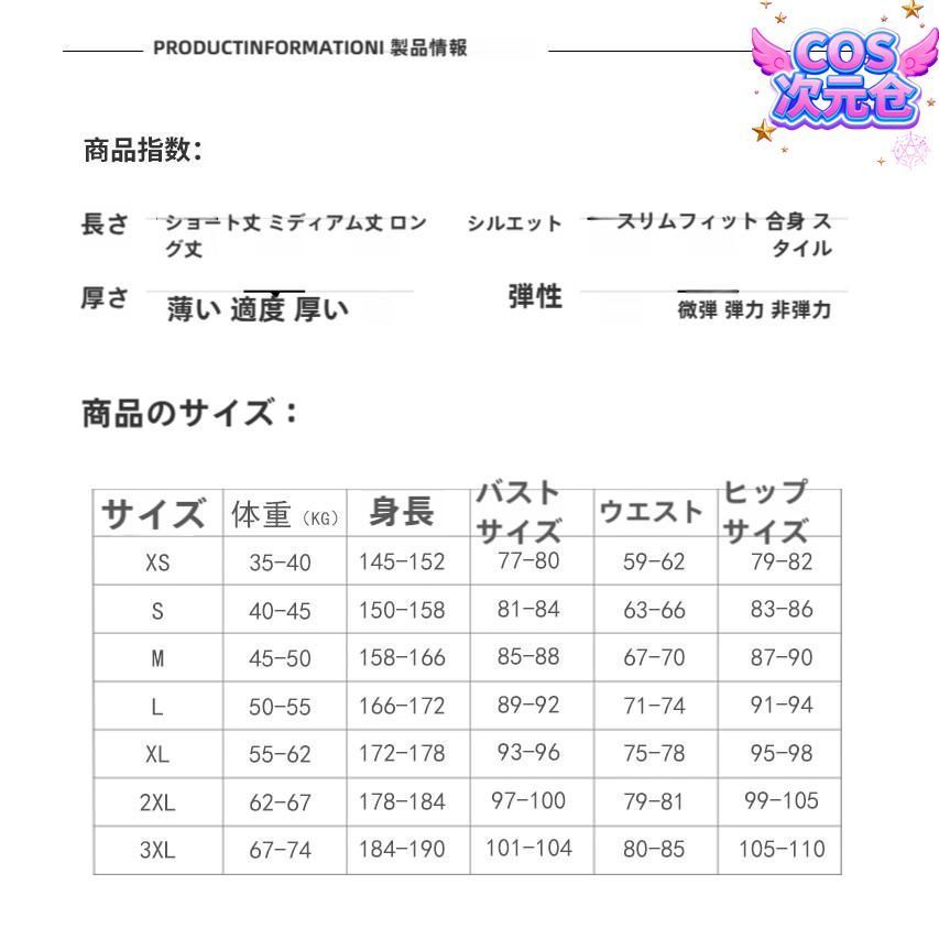 完売 霧都アニメ 公式JK制服 コスプレ衣装 ハロウィン 仮装 キャラクター服