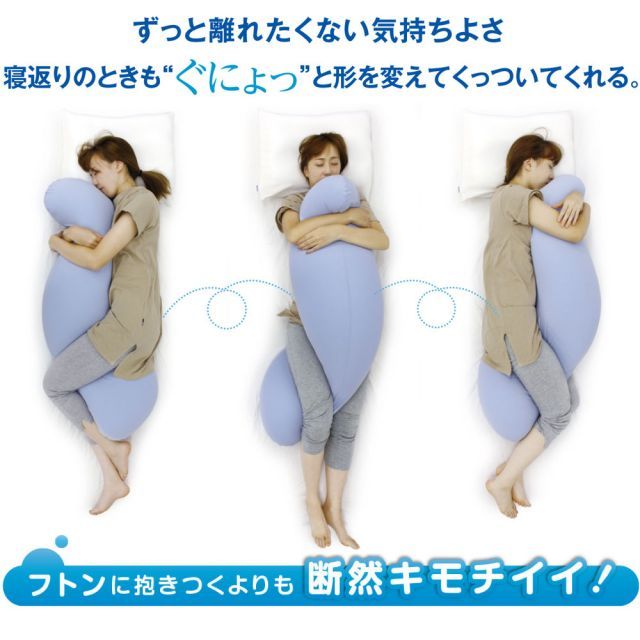 MOGU 雲に抱きつく夢枕