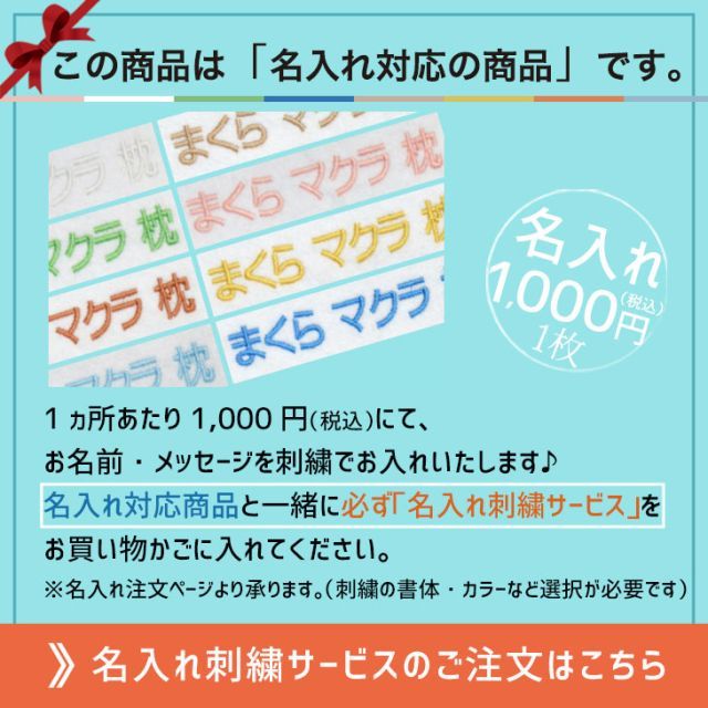 雲に抱きつく夢枕 布団に抱きつくより気持ちいい