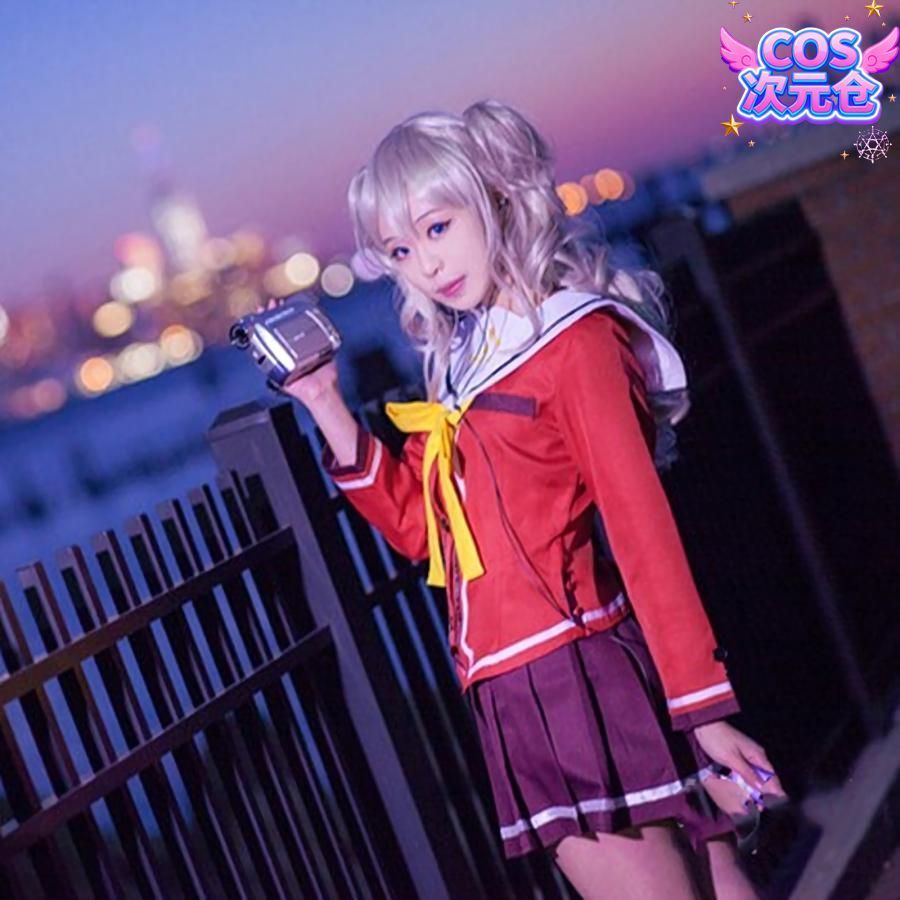新品、未使用 Charlotte 友利奈緒 コスプレ服 西森柚咲 美砂 校服/制服