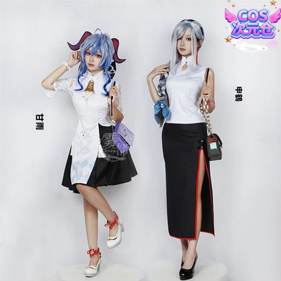 ♥ 霧都アニメ 原神 喜茶コラボ 甘雨＆申鶴 コスプレ衣装 ハロウィン 新発売 仮装 キャラクター服