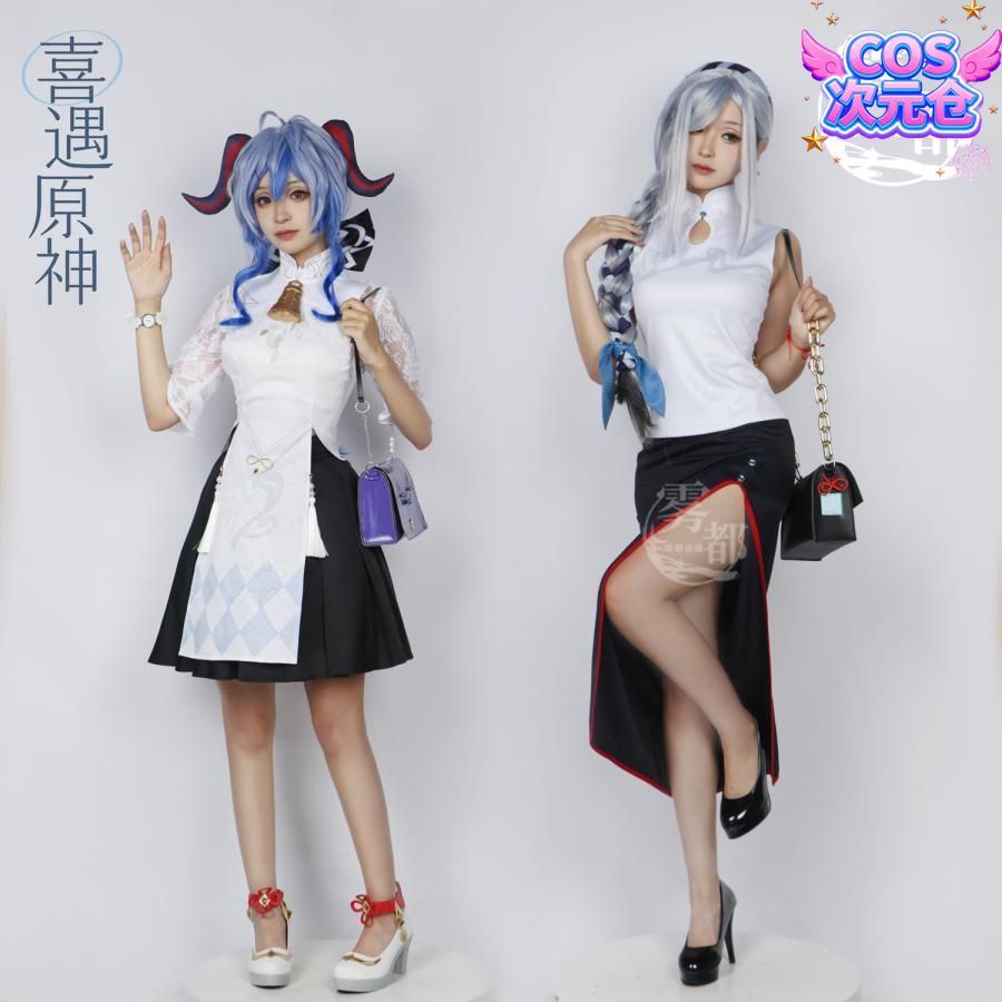 価格は最安値! ♥ 霧都アニメ 原神 喜茶コラボ 甘雨＆申鶴 コスプレ衣装 ハロウィン 新発売 仮装 キャラクター服 【品質最高】