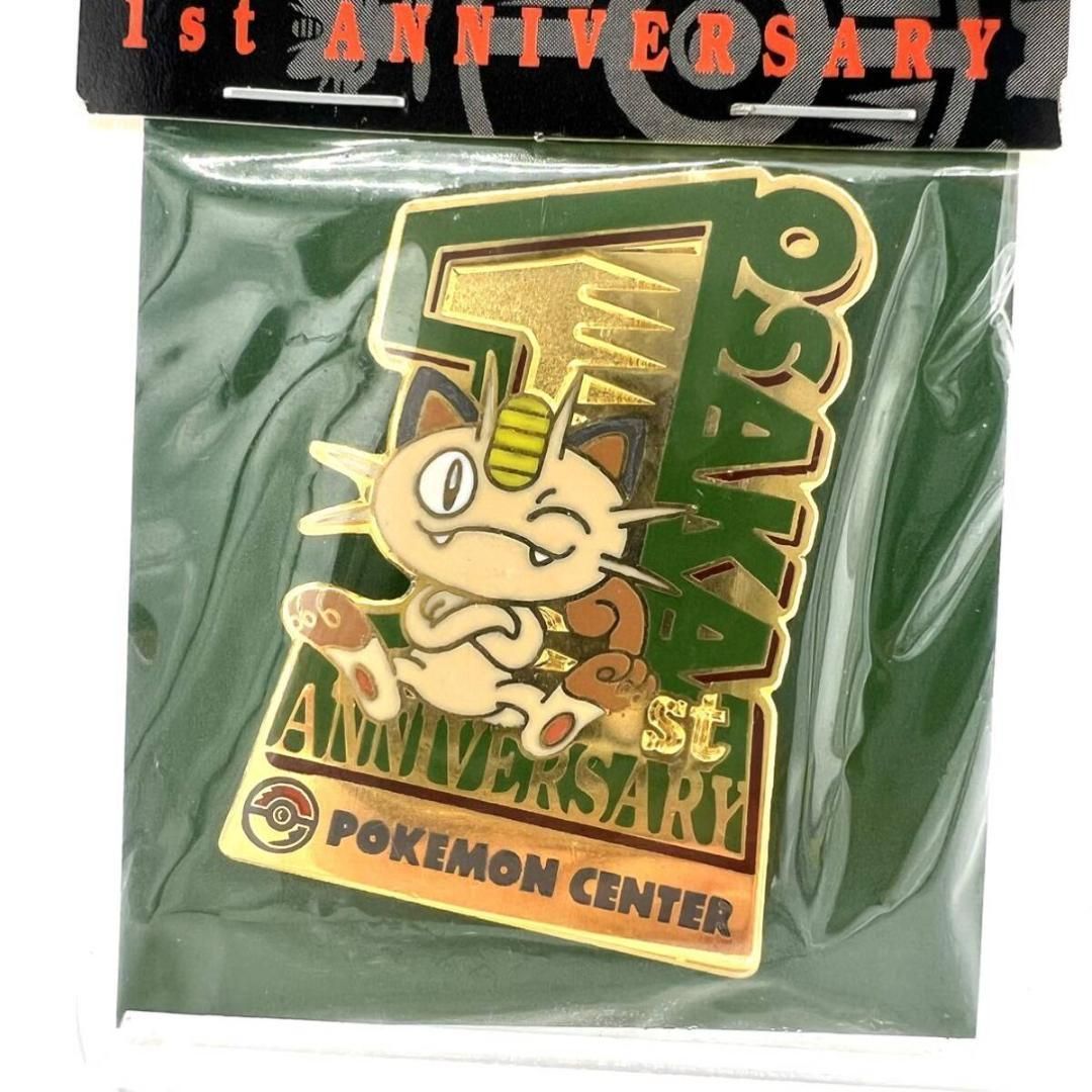 激レア！ポケモンセンター大阪 初代ピンバッジ【新品未開封】 未開封 未使用 pokemon center 1st Anniversary アニバーサリー ピンズ