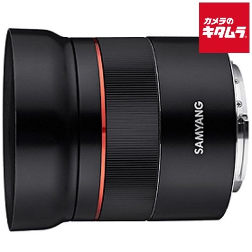 サムヤン AF 45mm F1.8 FE ソニーE