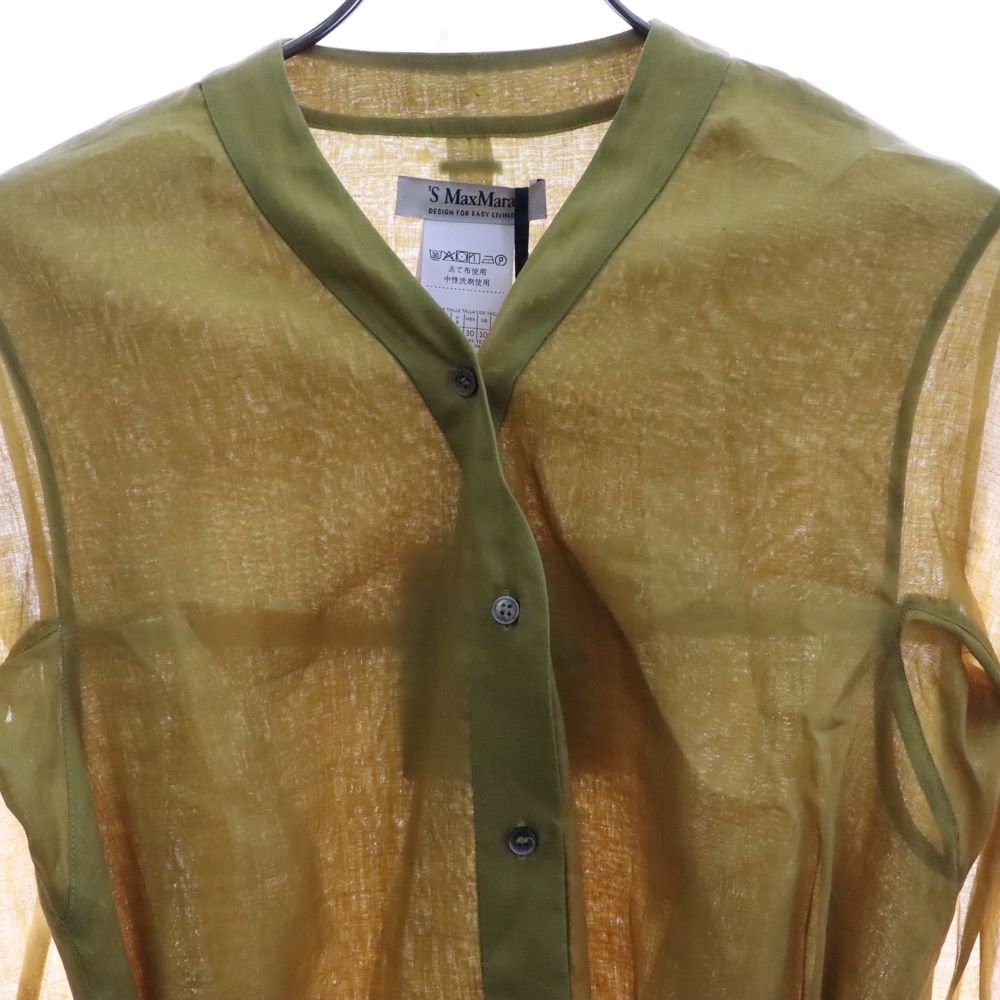 マックスマーラ