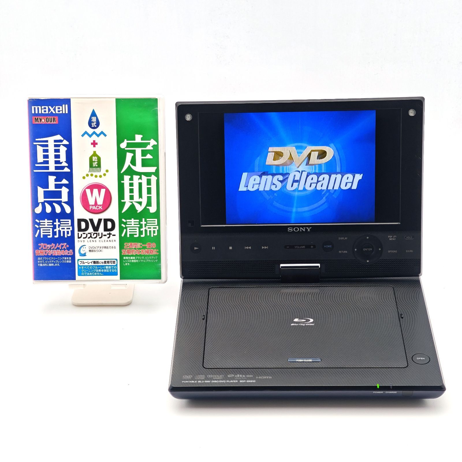 9インチ液晶搭載ポータブルブルーレイプレーヤー 2016年製