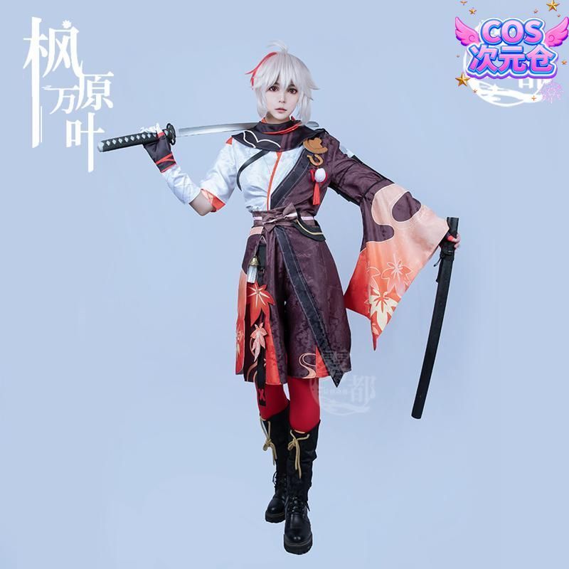 霧都アニメ 原神 楓原万葉 侍 コスプレ衣装 ハロウィン 仮装 キャラクター服